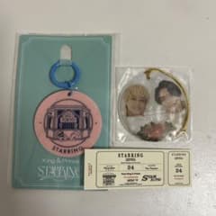 キンプリSTARRING ご当地限定アクリルキーホルダー 東京 非売品