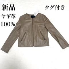 新品タグ付 】UNITED ARROWS ラムレザー ノーカラージャケット - メルカリ