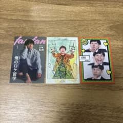 m83185887200_1.jpg?1711772614