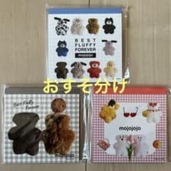 tomo様 リクエスト 4点 まとめ商品 - メルカリ