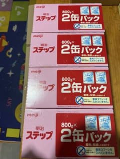 明治ステップ800g 2缶パック4箱セット 賞味期限2026年5月 - メルカリ