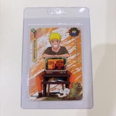 PSAマガジン 12月号 ナルト NARUTO カード 未開封 うずまきナルト
