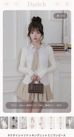 Darich ネクタイシャツドッキングニットミニワンピース FL - メルカリ