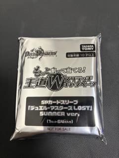 SPカードスリーブ LOST SUMMER ver．デュエル・マスターズ - メルカリ