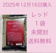 クィーンズヘナ クイーンズヘナ レッド1袋 新品未開封 - メルカリ