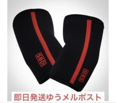 SBD エルボースリーブ Mサイズ ブラック/レッド - メルカリ