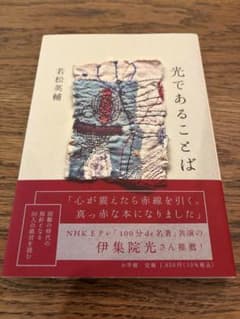 きとりん様 リクエスト 2点 まとめ商品 - メルカリ