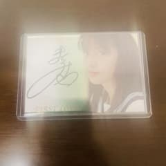 希少品】長澤まさみ 直筆サインカード - メルカリ