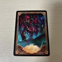 ハズビンホテル トレーディングカード アラスター トレカ - メルカリ