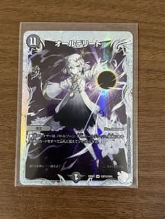 オールデリート ライザのアトリエ 1枚 - メルカリ