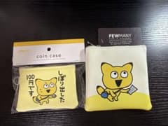 スタジオug にしむらゆうじ 金田こん コインケース ポーチ スクエア