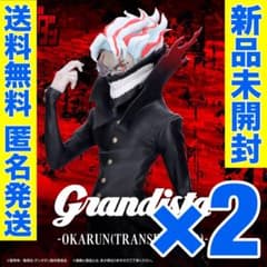 2個セット】ダンダダン フィギュア grandista オカルン - メルカリ