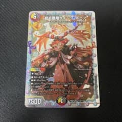 m96069155054_1.jpg?1721497147