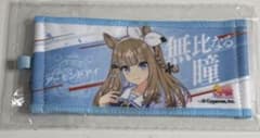 ウマ娘 リアルガチャ ミニ応援タオルキーホルダー アーモンドアイ
