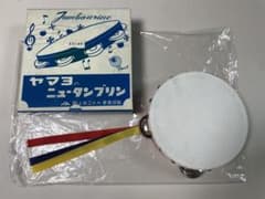 ヤマヨ ニュータンブリン 赤/白 15cm - メルカリ