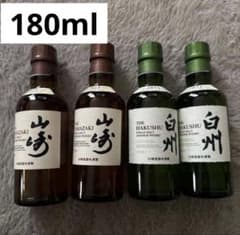 山崎・白州 ウイスキーセット180ml - メルカリ