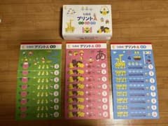 七田式プリントA ちえ・もじ・かず しちだ式 - メルカリ