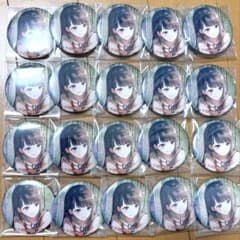 プロセカ プロジェクトセカイ グリ缶 グリッター缶バッジ 48B 星乃一歌