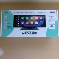 NPD-A120 カーオーディオ ナビ 10.26インチ 新品、未使用 - メルカリ