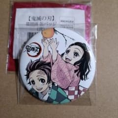 鬼滅の刃 全集中展 缶バッジ 竈門炭治郎 竈門禰豆子 - メルカリ