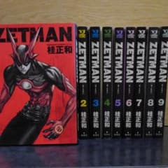 ZETMAN」 1～9巻 - メルカリ