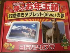 aiwa お絵描きタブレット 2026年モデル - メルカリ