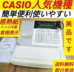 カシオレジスター SE-S10 人気コンパクト送料無料 331177 - メルカリ