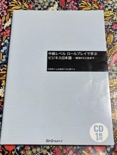 hermit様 リクエスト 2点 まとめ商品 - メルカリ
