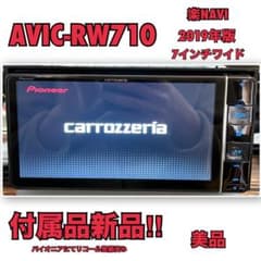 AVIC-RW710付属品新品カロッツェリア7Vワイド楽ナビパイオニア0064