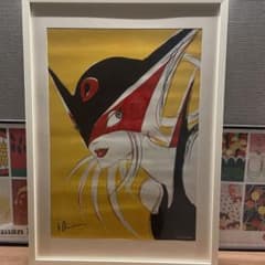 天野喜孝『マドンナ Ⅱ』天野喜孝展ポスター ドロンジョ様 - メルカリ