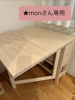 美品】IKEA NORDEN ノールデン ゲートレッグテーブル ※訳あり - メルカリ