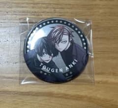 桃源暗鬼 ファボテリア 花魁坂京夜 淀川真澄 缶バッジ - メルカリ