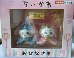 ちいかわ＆ハチワレ ミニ雛人形 送料無料 24時間以内に匿名配送 即購入