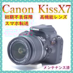 美品⭐初期不良保証⭐Canon Kiss X7⭐レンズセット⭐初心者おすすめ