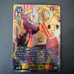 ユピテルモン/BT24/パラレル/デジモンカード - メルカリ