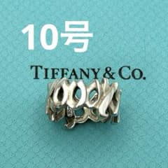 TIFFANY&Co. ラブ&キス リング 約10号 シルバー 925 - メルカリ