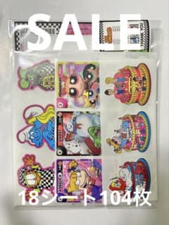 S♡様 リクエスト 2点 まとめ商品 - メルカリ