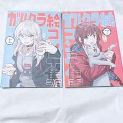 ガールズバンドクライ ガルクラ 絵コンテ集 上下 2冊セット - メルカリ