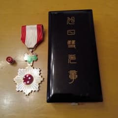 希少品 極美品!】旭日双光章（勲五等旭日双光章）制度改正後タイプ 完