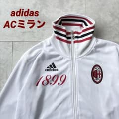 AC Milan 1899 adidas トラックジャケット セリエA サッカー - メルカリ