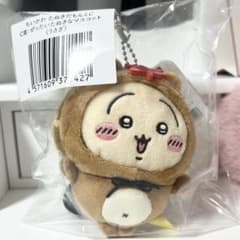 たぬきだもんくじ C賞うさぎ - メルカリ