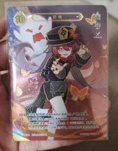 m90168768669_1.jpg?1754830200