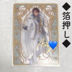 箔押しサイン入り】 晃 10周年 アイ☆チュウ クリアトレカ 箔 御剣晃