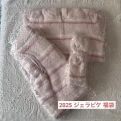 ジェラートピケ 2025 福袋 ルームウェア 3点セット - メルカリ