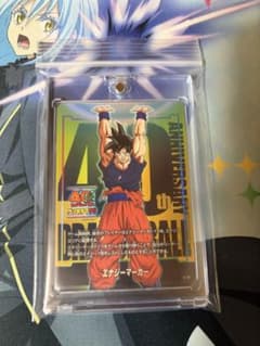 孫悟空 E-131 限定エナジーマーカー ゲンキダマツリ 元気玉 - メルカリ