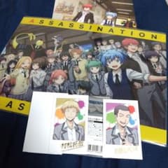 暗殺教室 赤羽業 クリアファイル 潮田渚 ポラロイドカード 松村拓哉