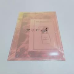 アマカノ3 ピロ水先生 メロンブックス限定特典 みんなで温泉 クリア