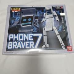 未開封】ケータイ捜査官7 超合金 GE-46 フォンブレイバー7 - メルカリ
