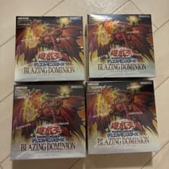 BLAZING DOMINION 未開封シュリンク付き4箱 遊戯王カード - メルカリ
