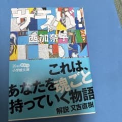 みどり様 リクエスト 3点 まとめ商品 - メルカリ